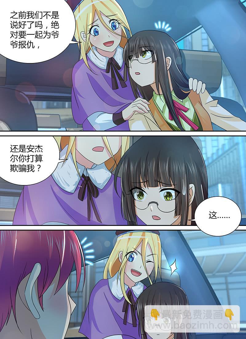 229 狼群5