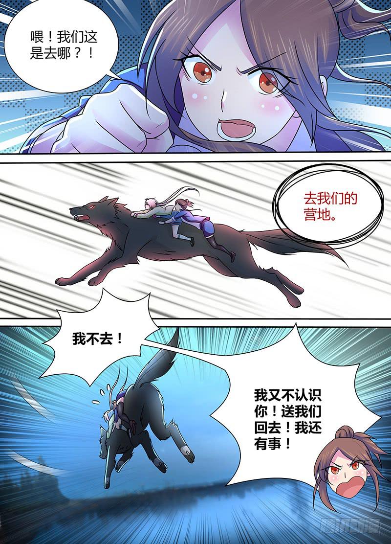 229 狼群8