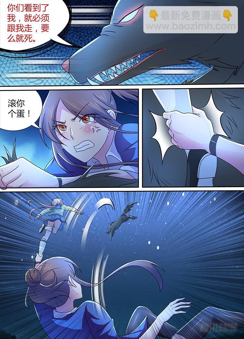 229 狼群9