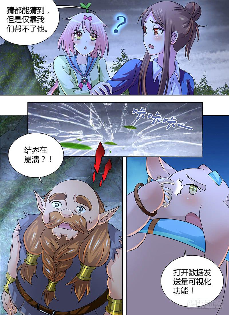 279 选择4