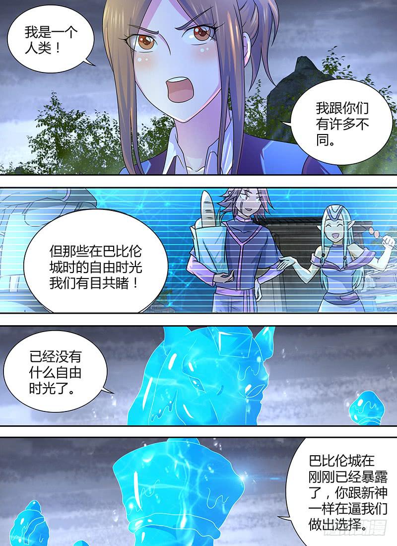 279 选择8