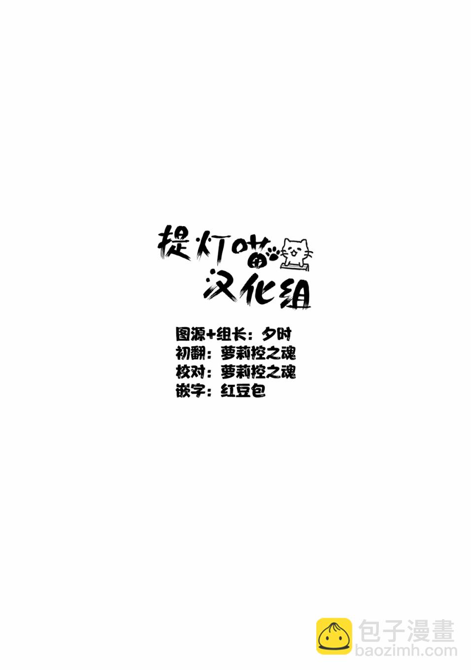 第08话11