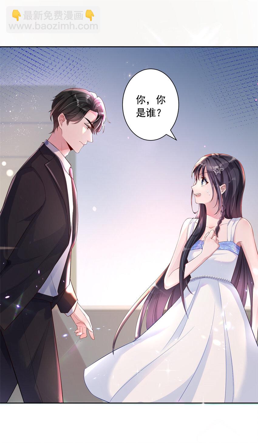 03 我接受分配！1