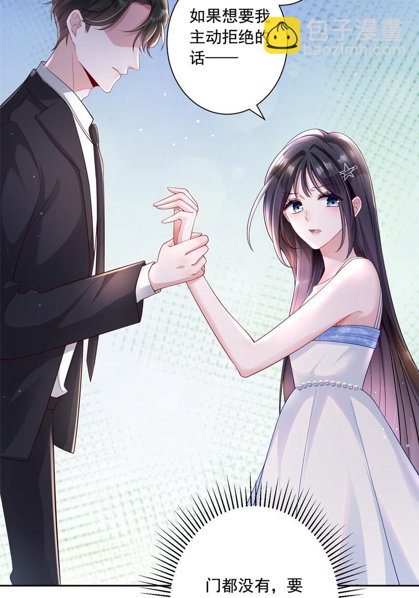 03 我接受分配！10