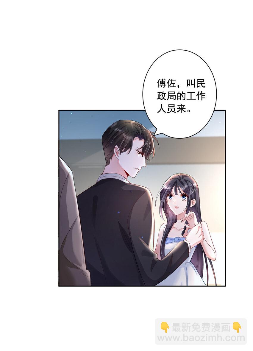 03 我接受分配！12