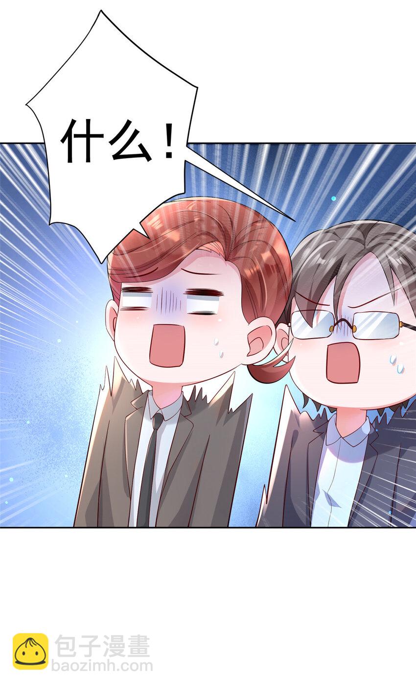 03 我接受分配！14