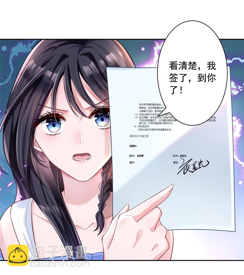 03 我接受分配！18