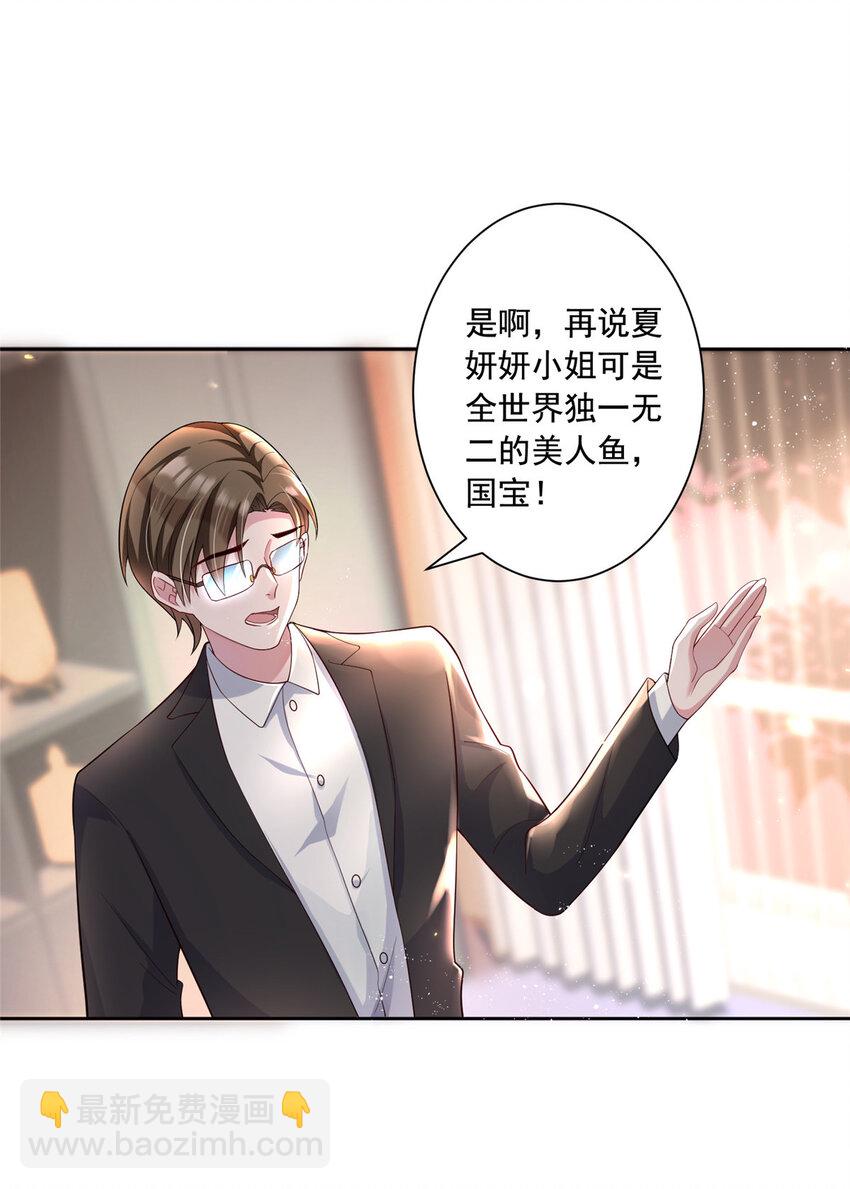 03 我接受分配！20