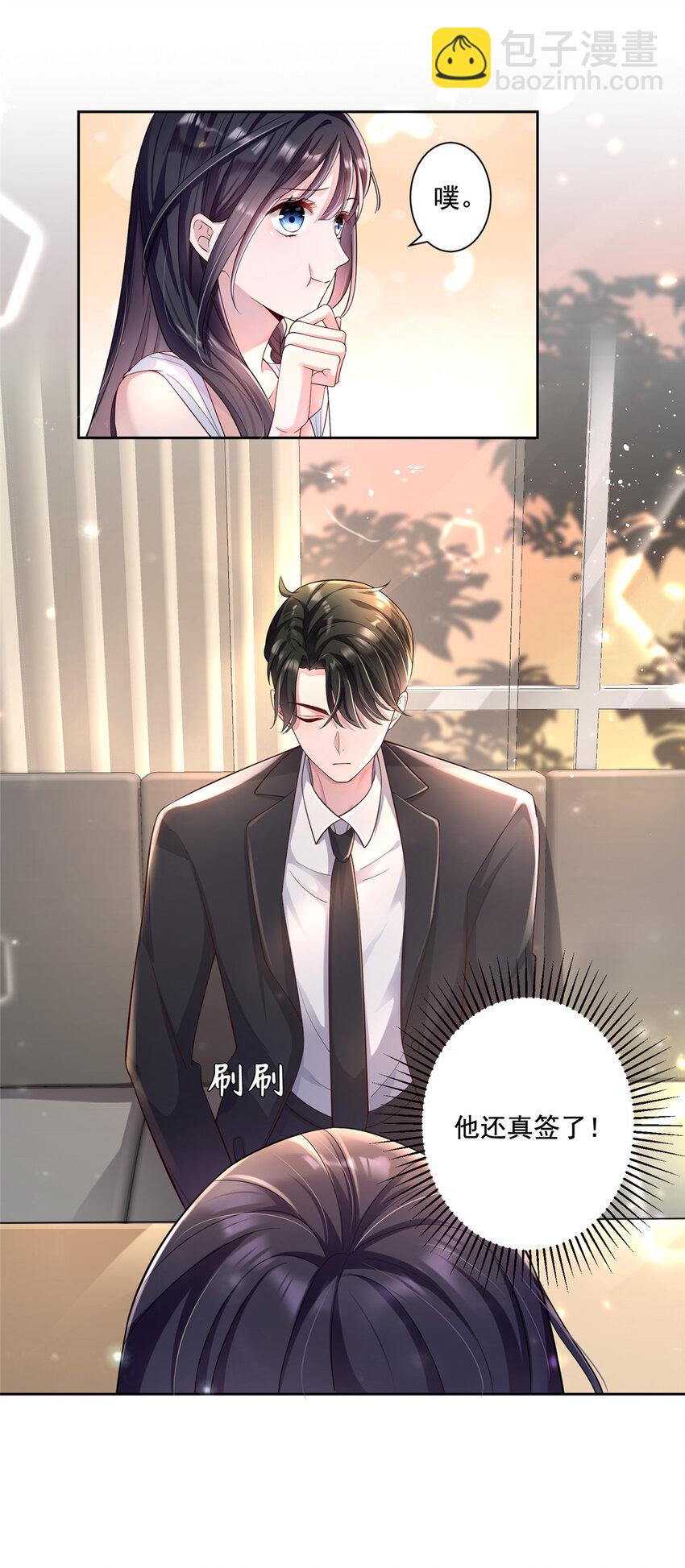 03 我接受分配！22