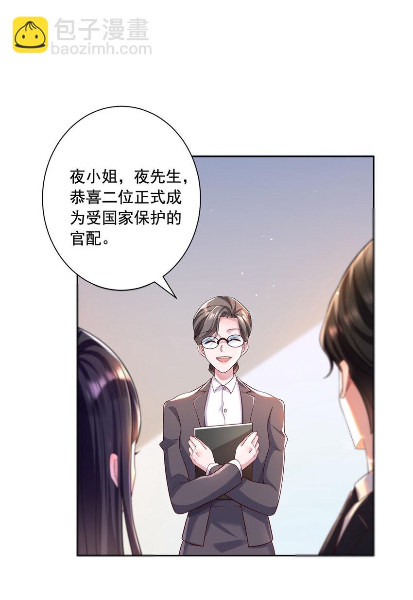 03 我接受分配！23