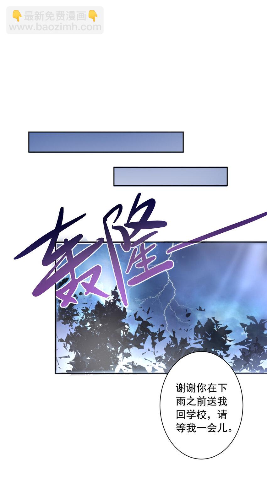 03 我接受分配！28
