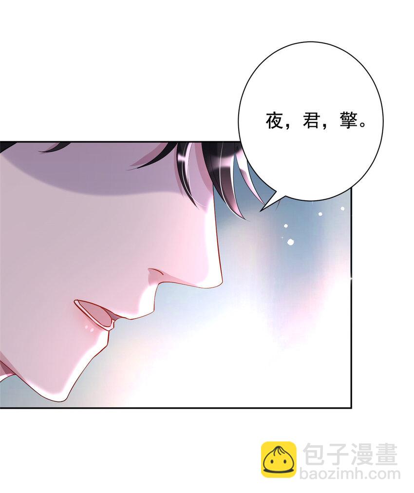 03 我接受分配！3