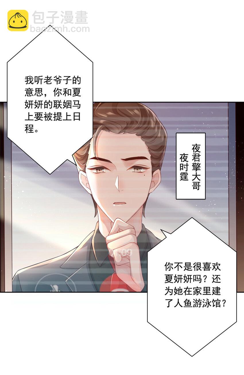 03 我接受分配！31