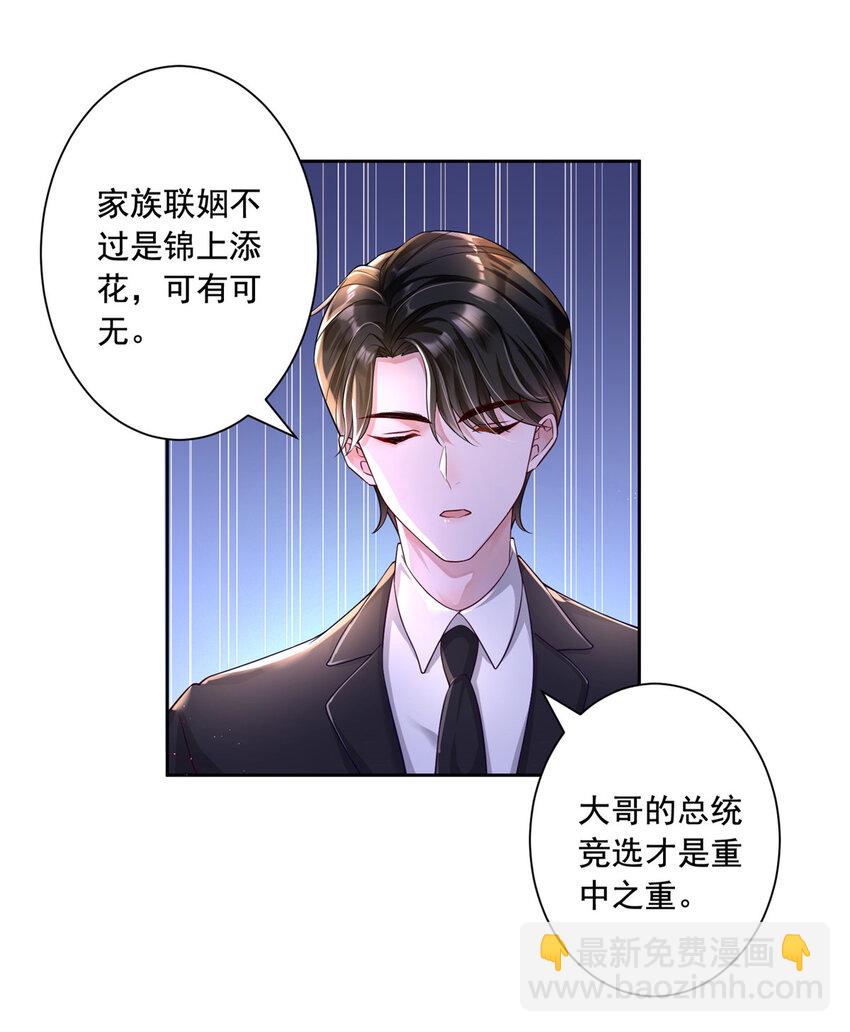 03 我接受分配！32