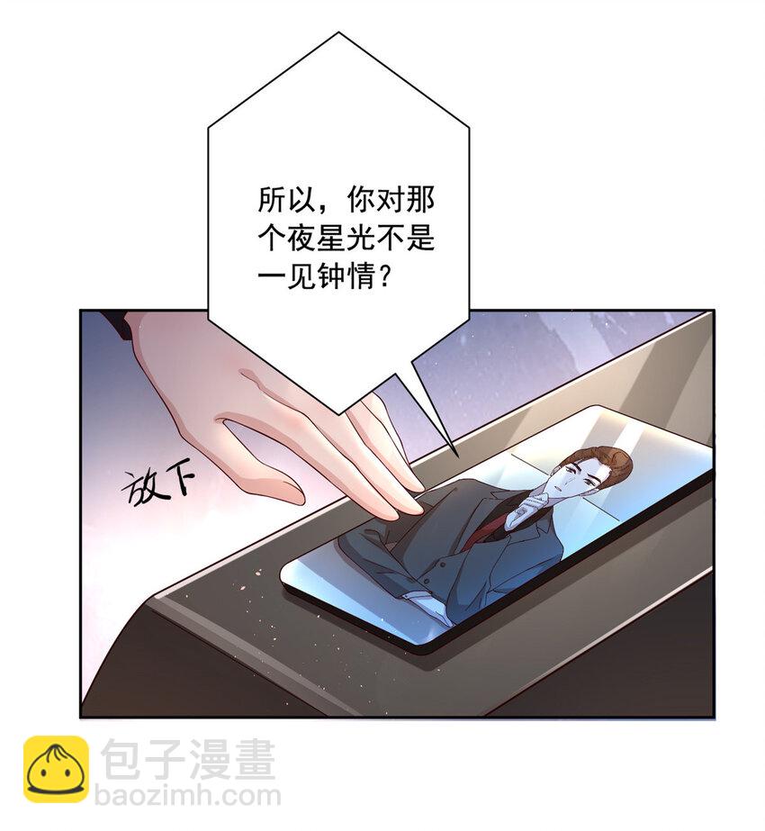 03 我接受分配！33