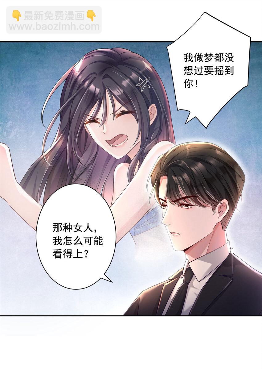03 我接受分配！34
