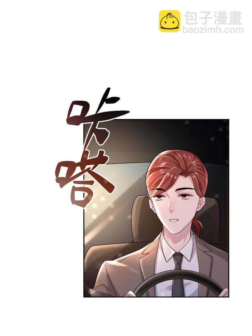 03 我接受分配！39