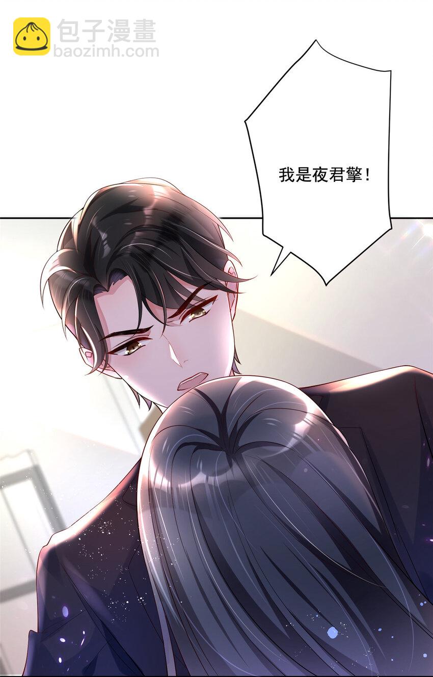 03 我接受分配！4