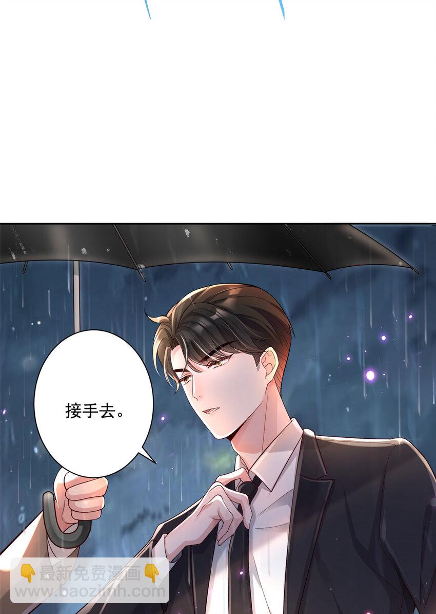 03 我接受分配！41