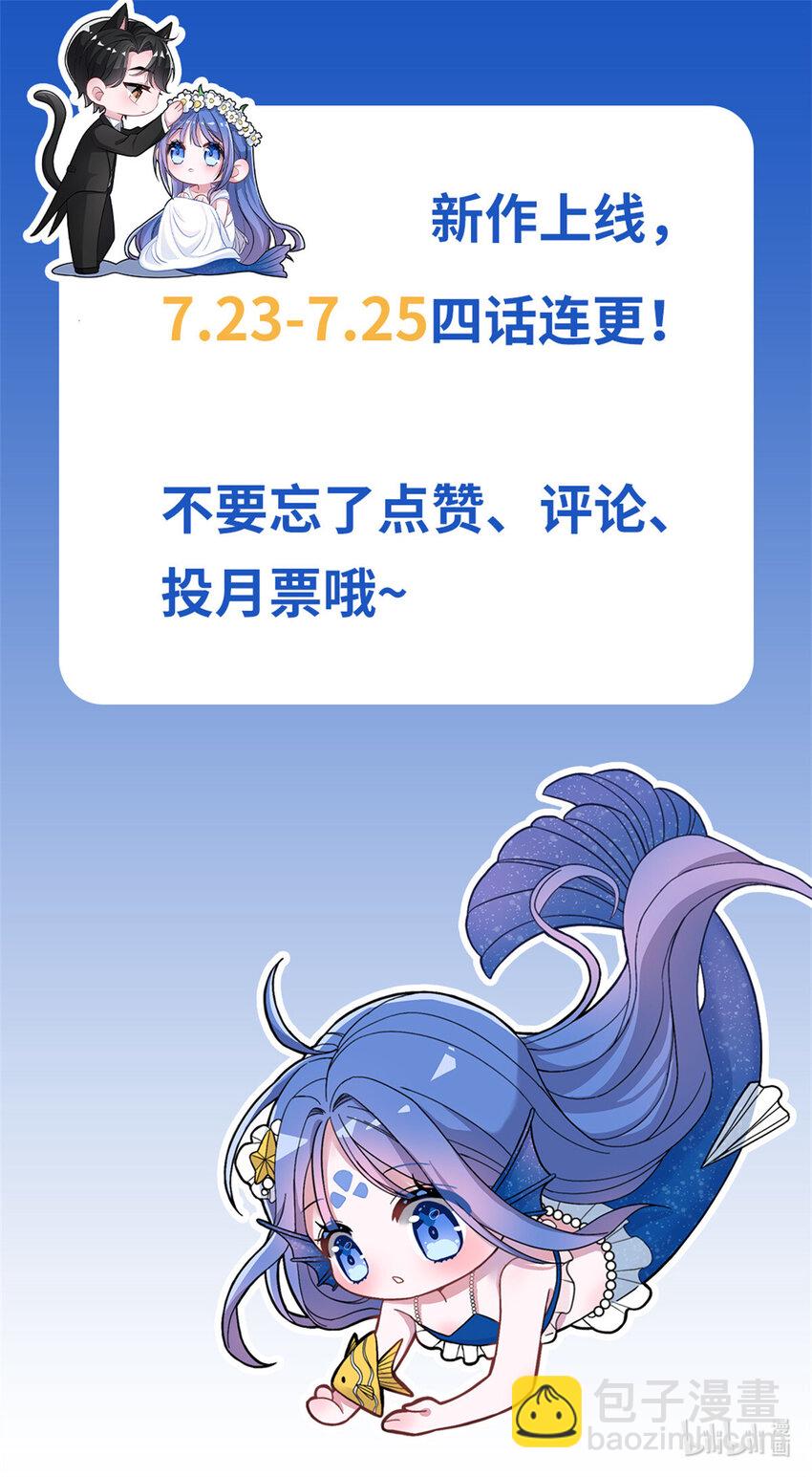 03 我接受分配！43