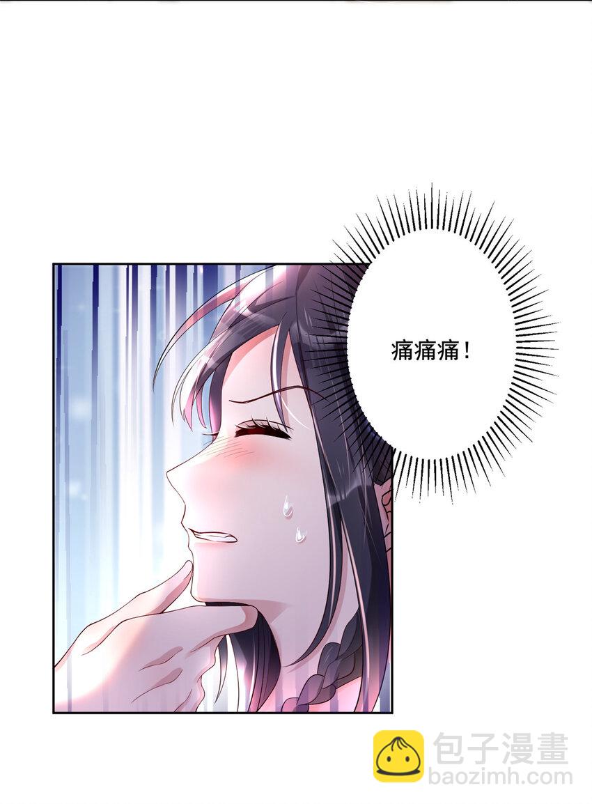 03 我接受分配！5