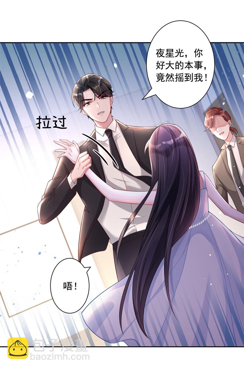 03 我接受分配！7