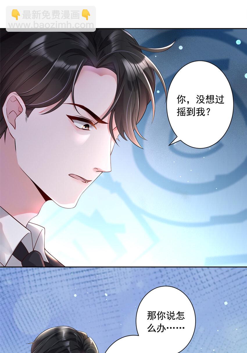 03 我接受分配！9