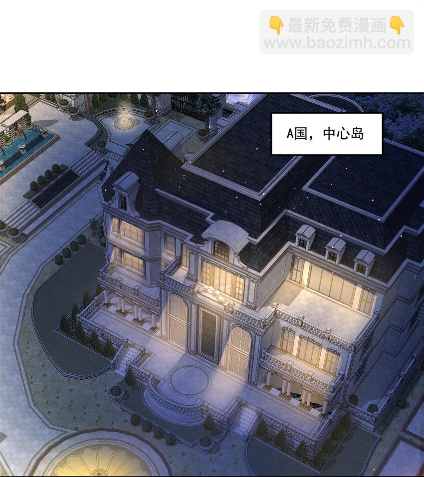 05 成为夜家女主人15