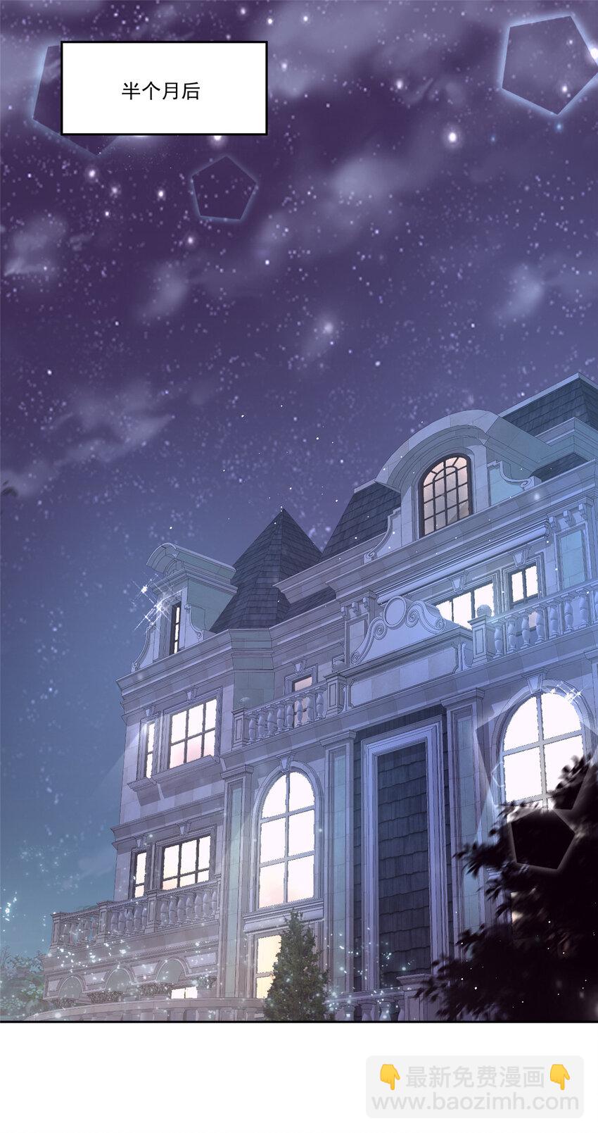 05 成为夜家女主人24