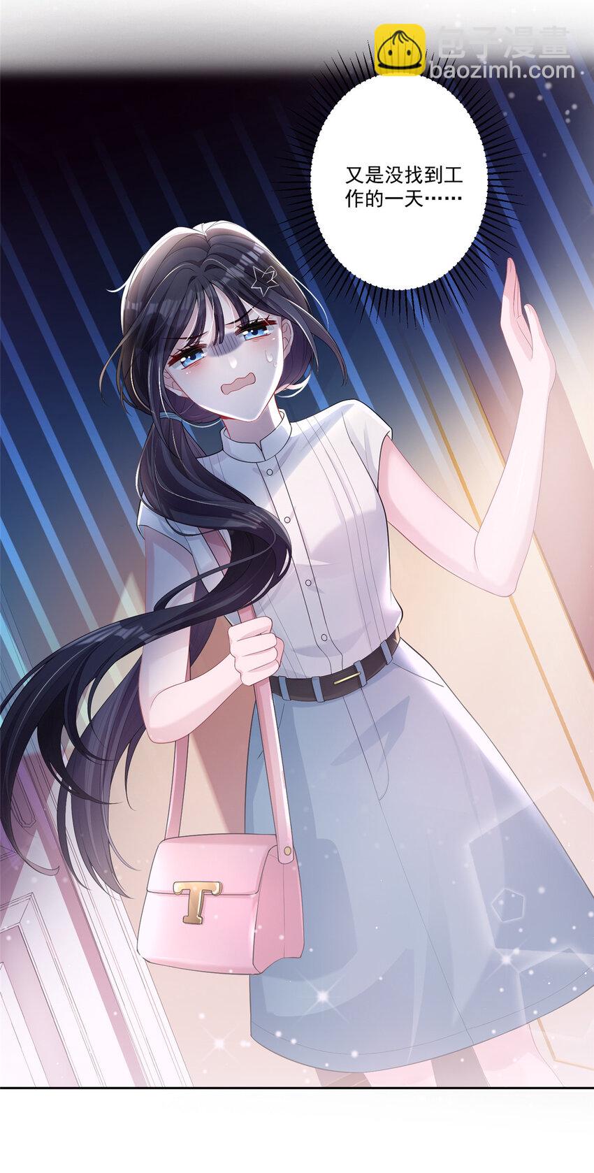 05 成为夜家女主人26