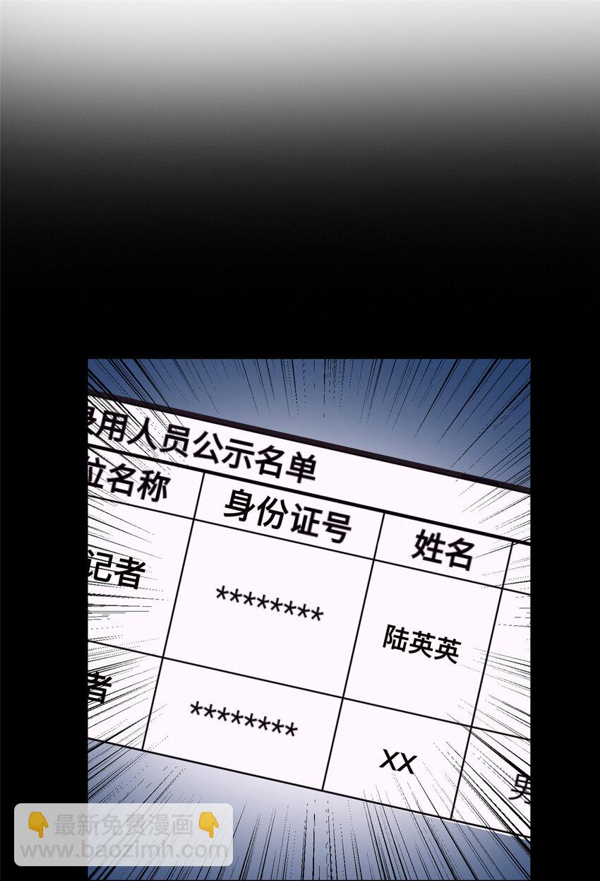 05 成为夜家女主人28