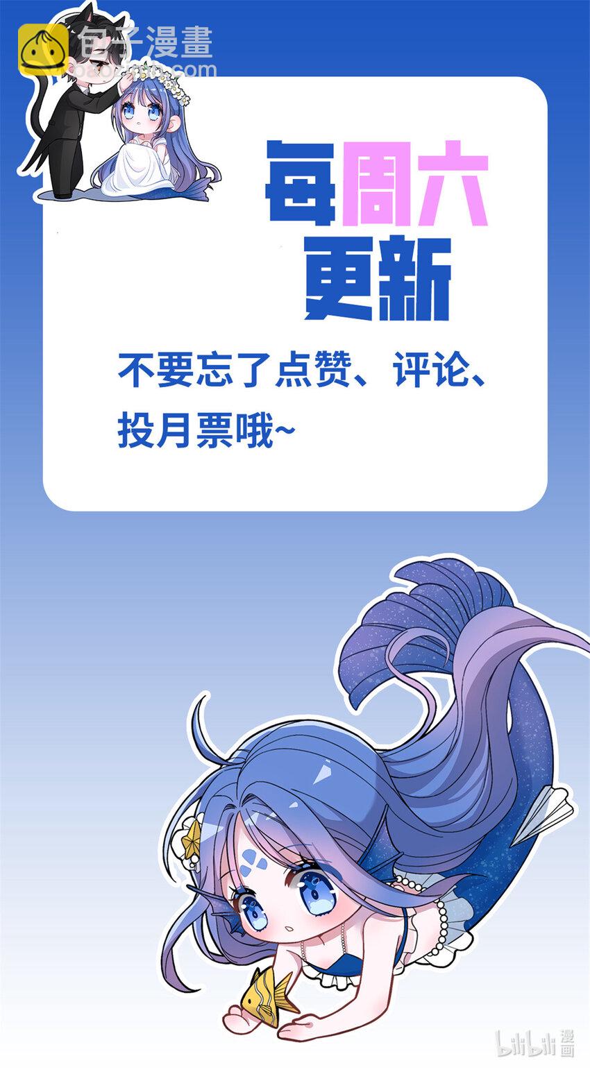 05 成为夜家女主人32