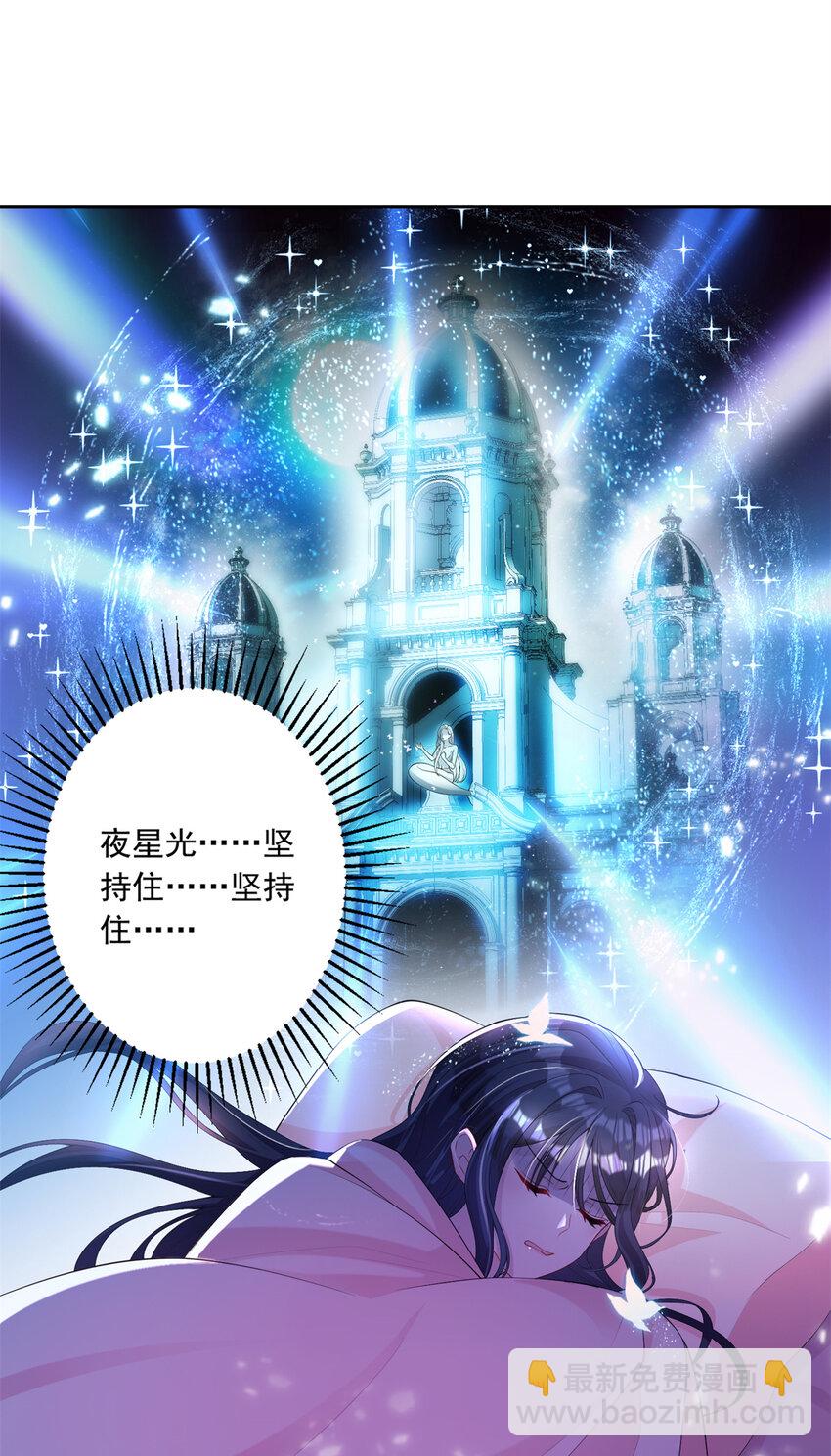 06 美人鱼，变身~13