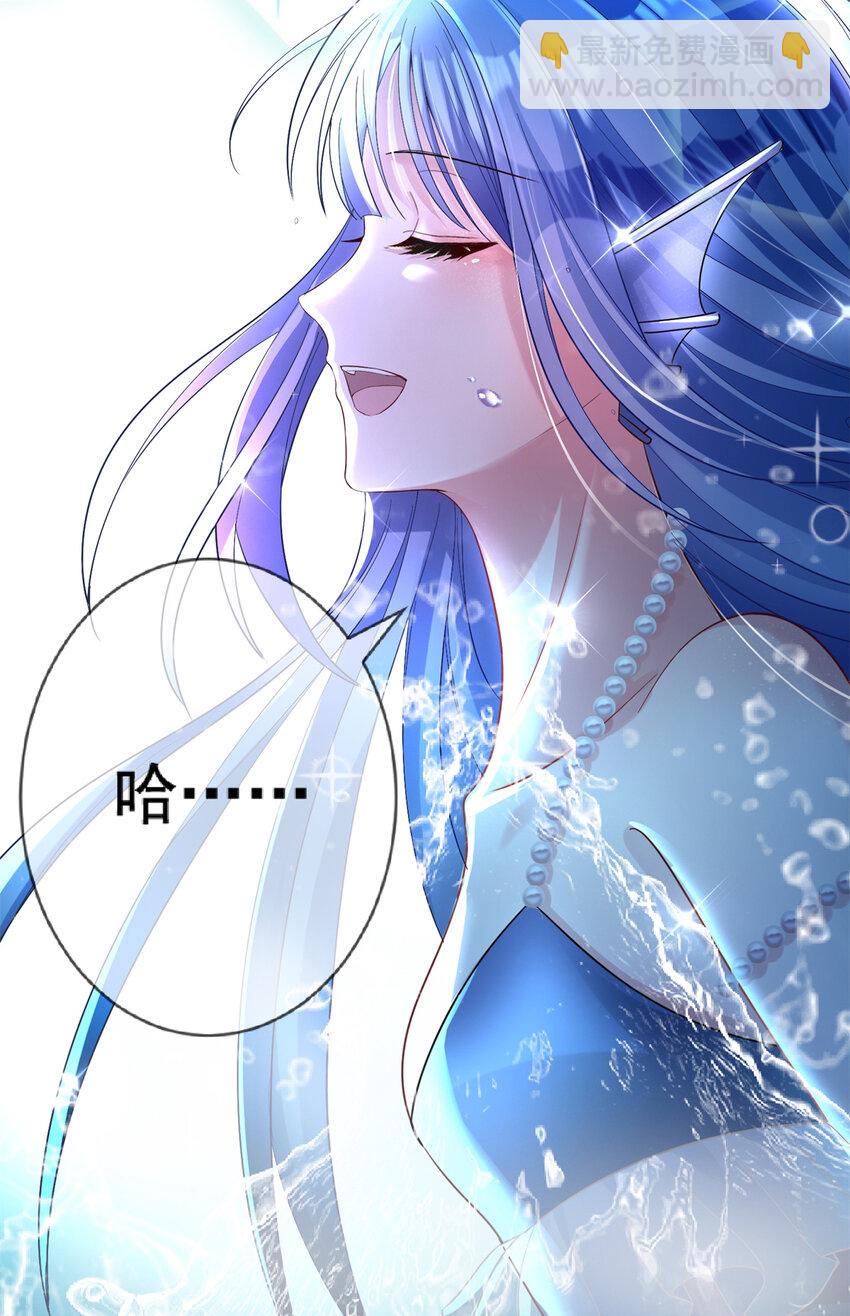 06 美人鱼，变身~25