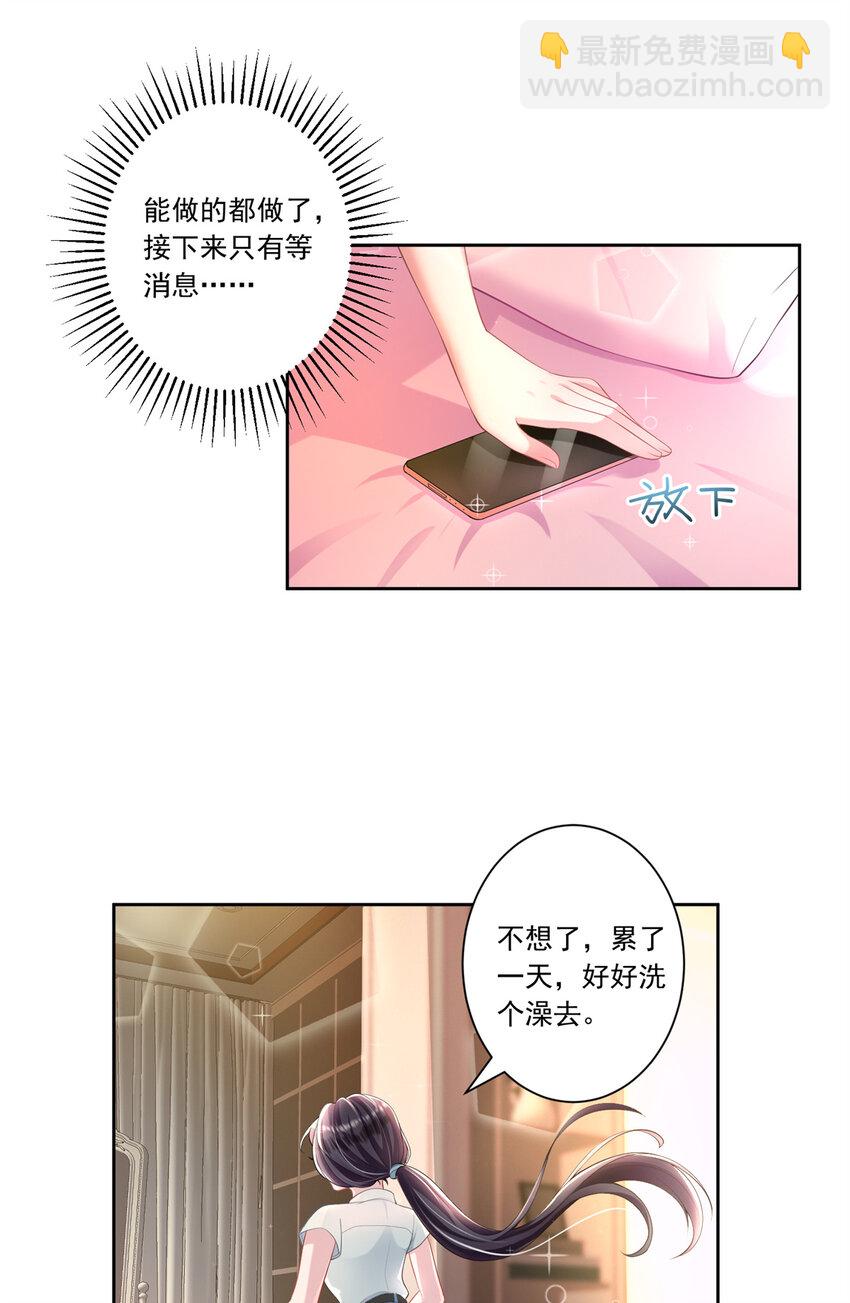 06 美人鱼，变身~6