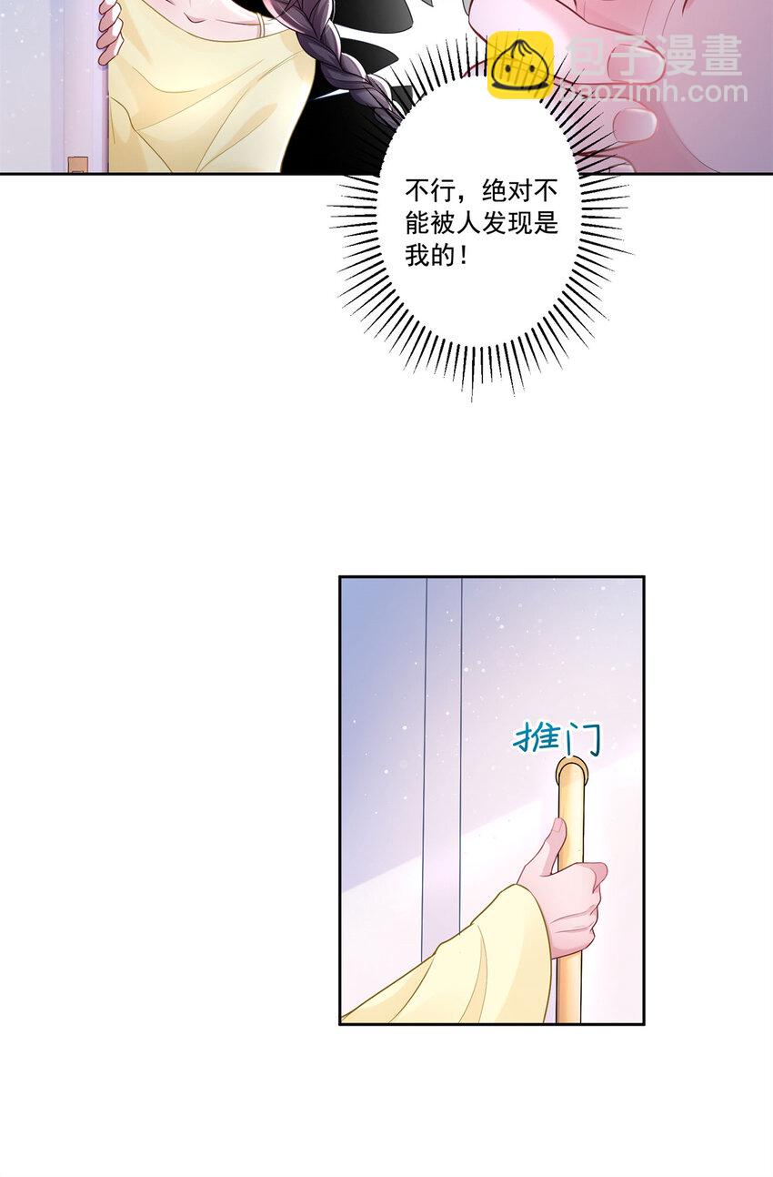 08 家访？我有恩爱的证据10