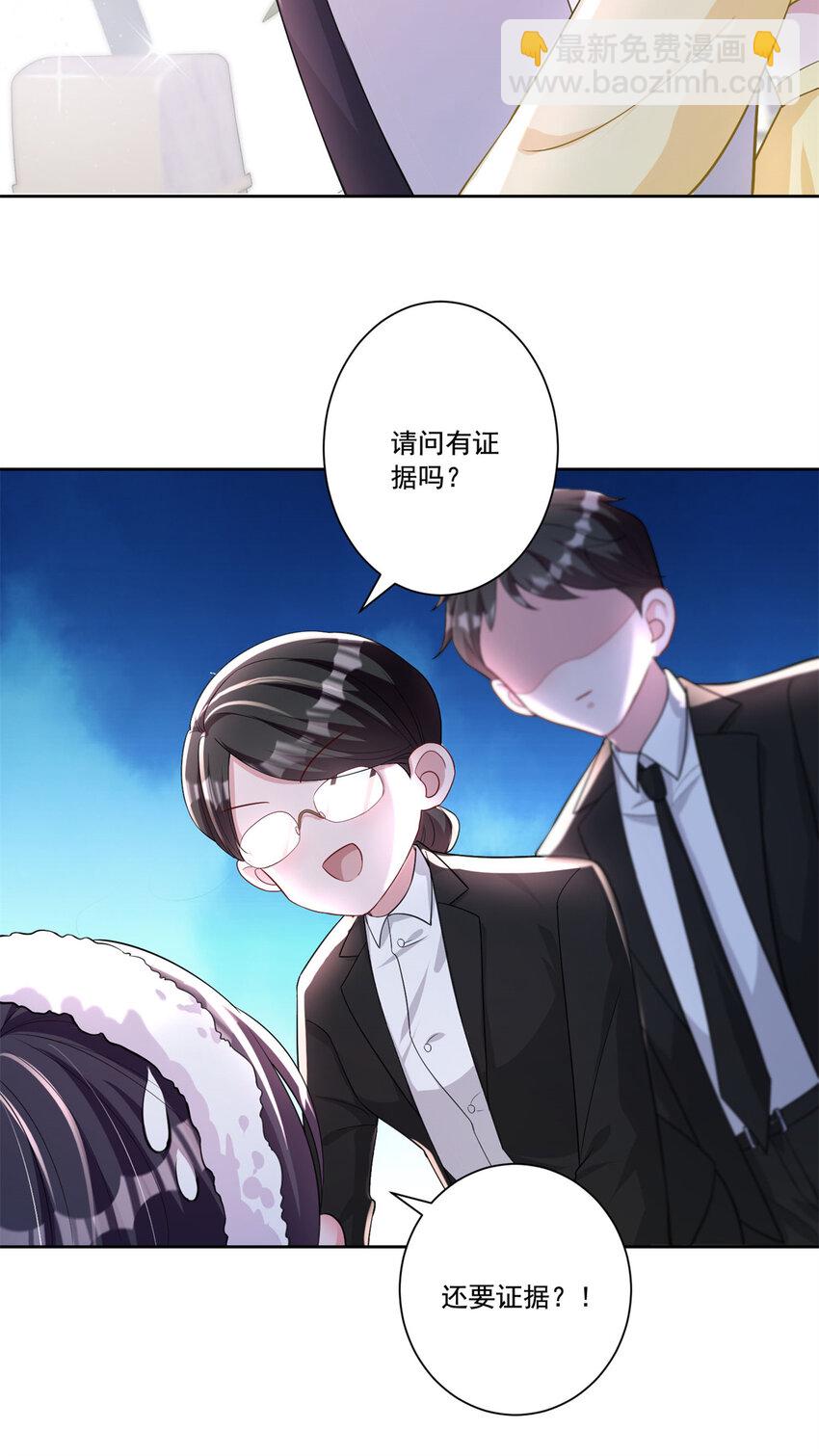 08 家访？我有恩爱的证据32