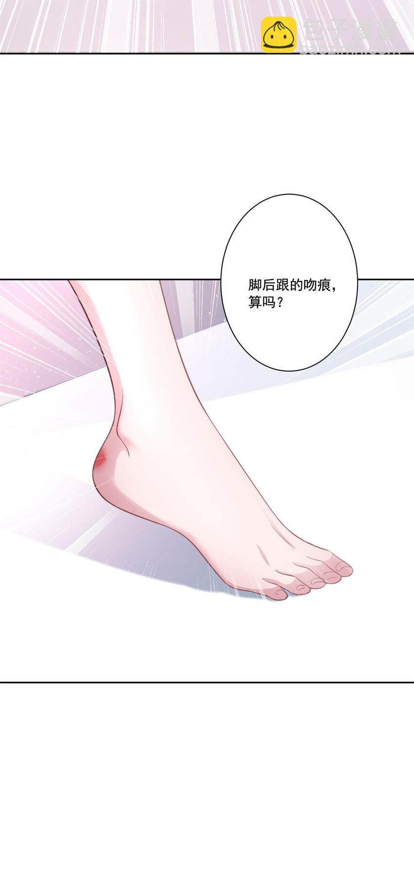 08 家访？我有恩爱的证据38