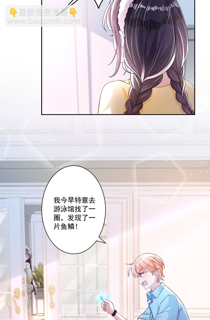 08 家访？我有恩爱的证据8