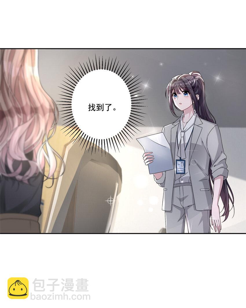 09 不要让她爱上我37