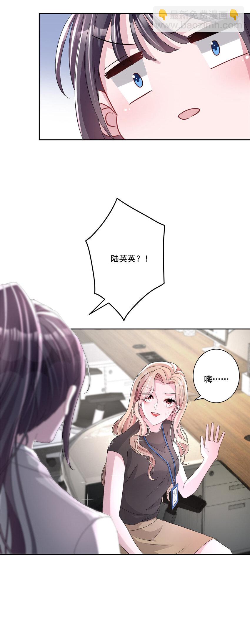 09 不要让她爱上我38