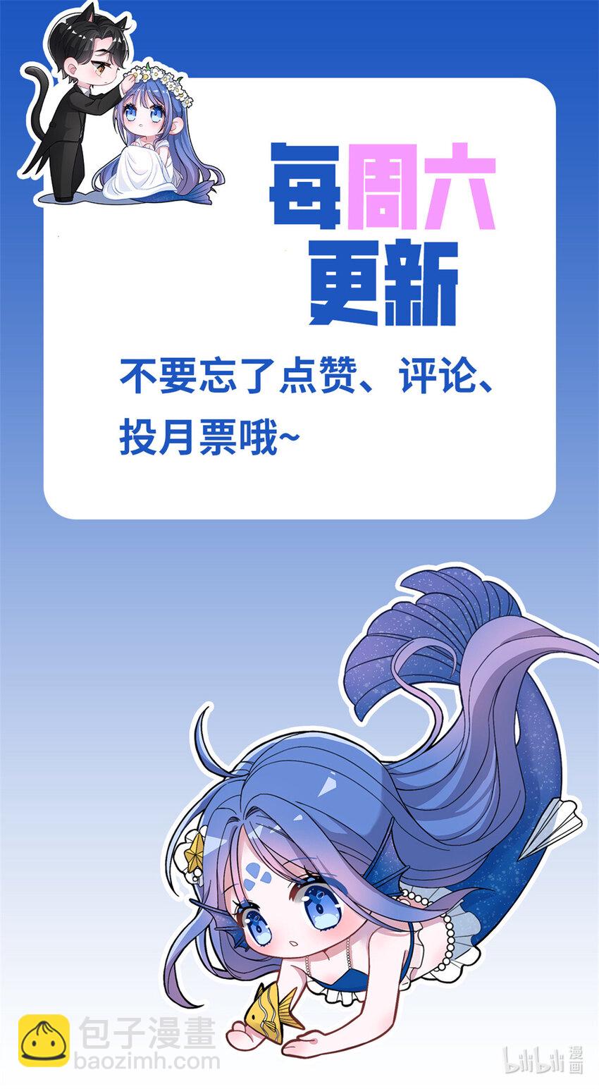09 不要让她爱上我39