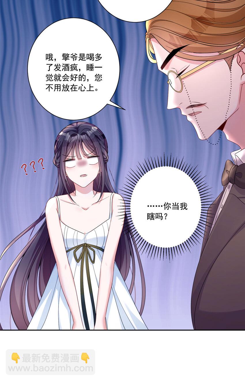 13 陪我熬过去……4