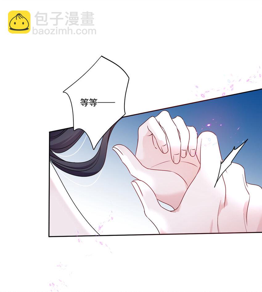 13 陪我熬过去……40