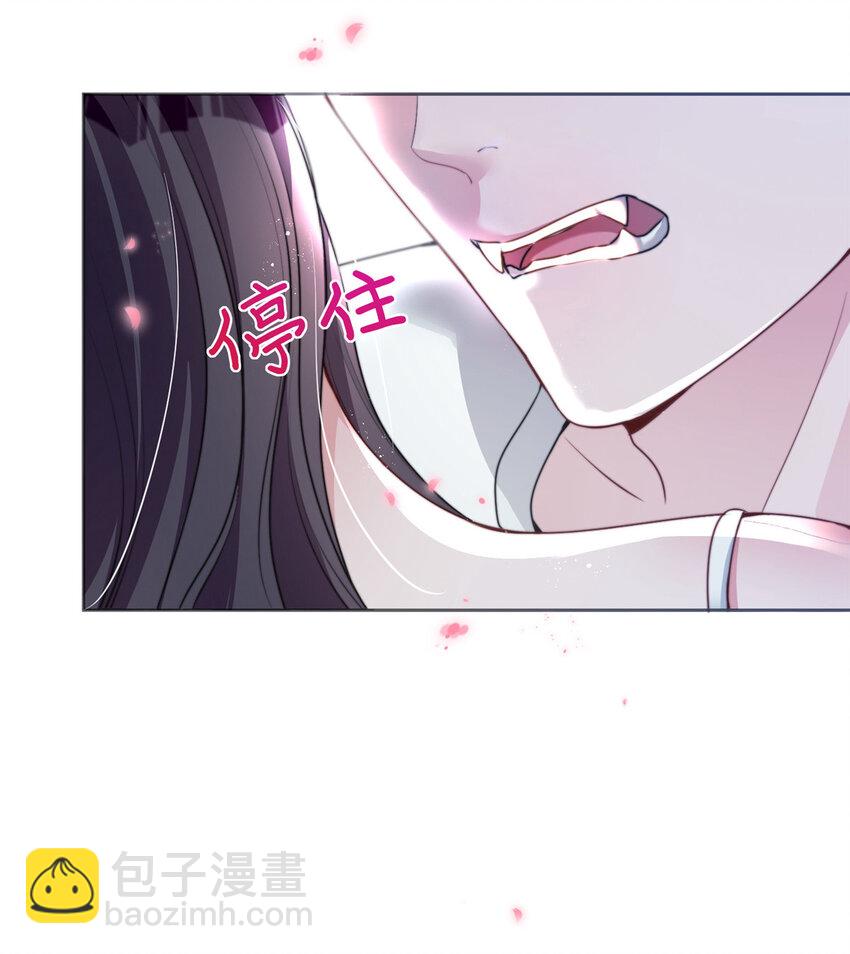 13 陪我熬过去……45