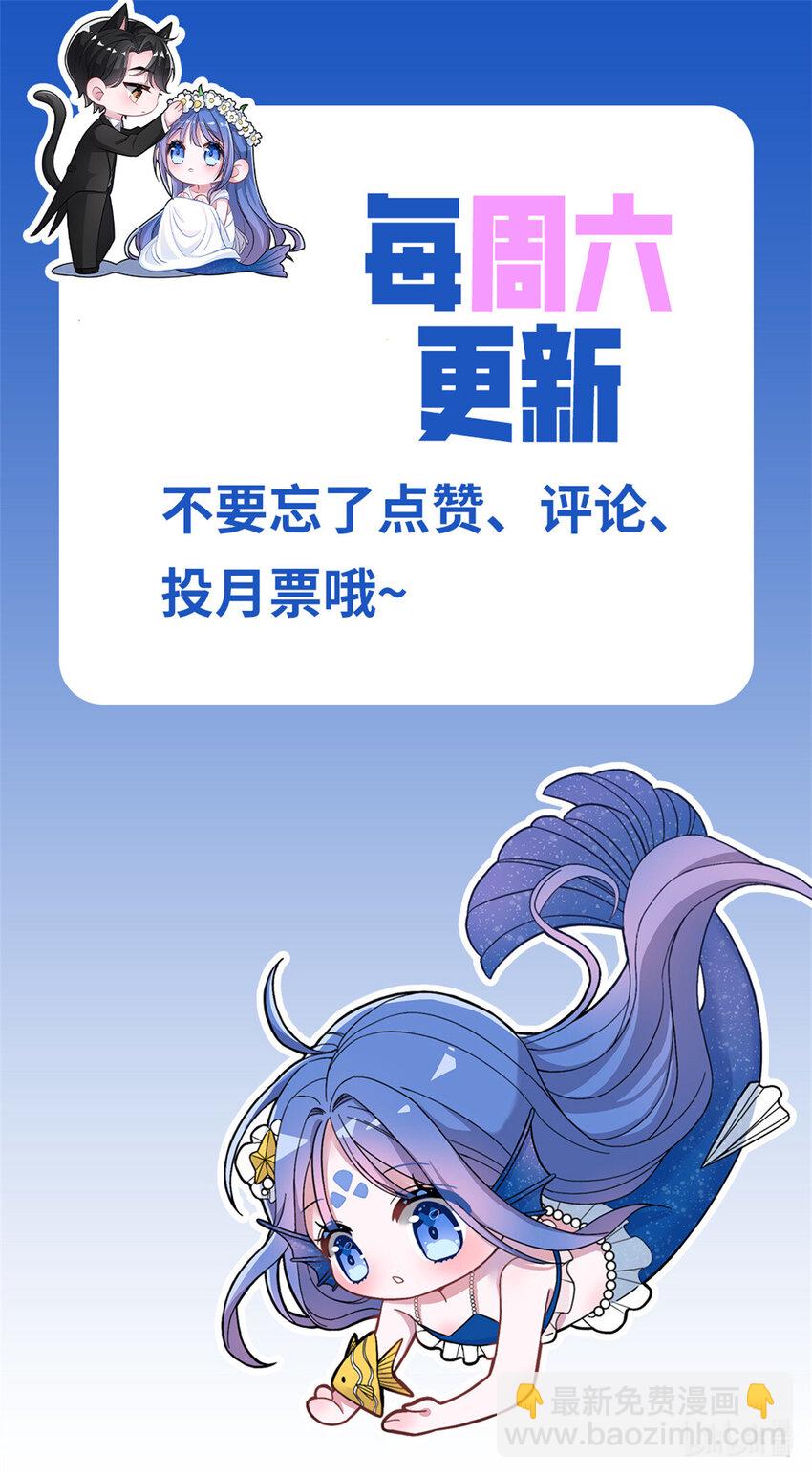 13 陪我熬过去……49