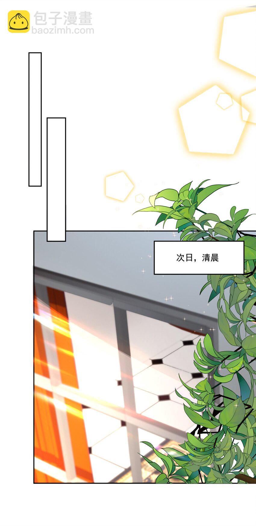 14 我昨天咬你了？13