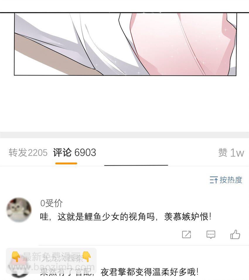 14 我昨天咬你了？19