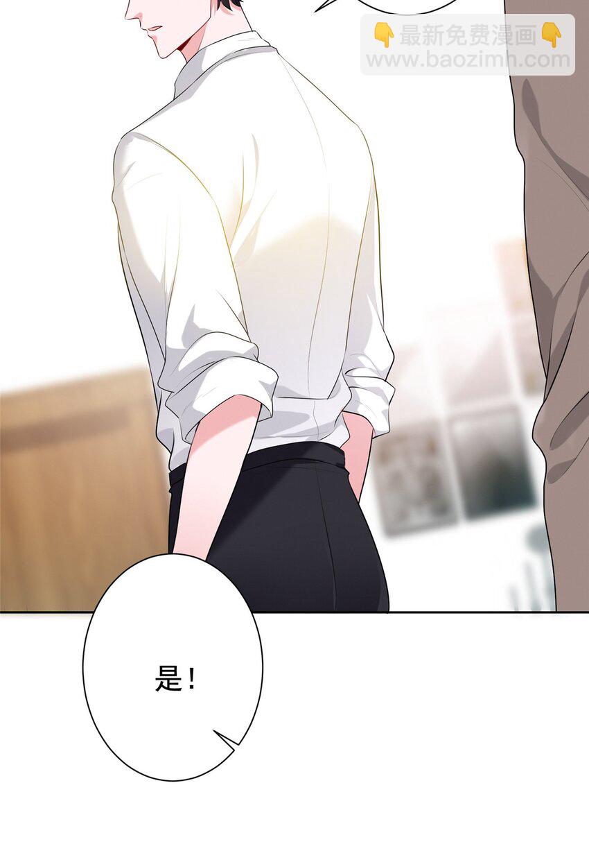 14 我昨天咬你了？34