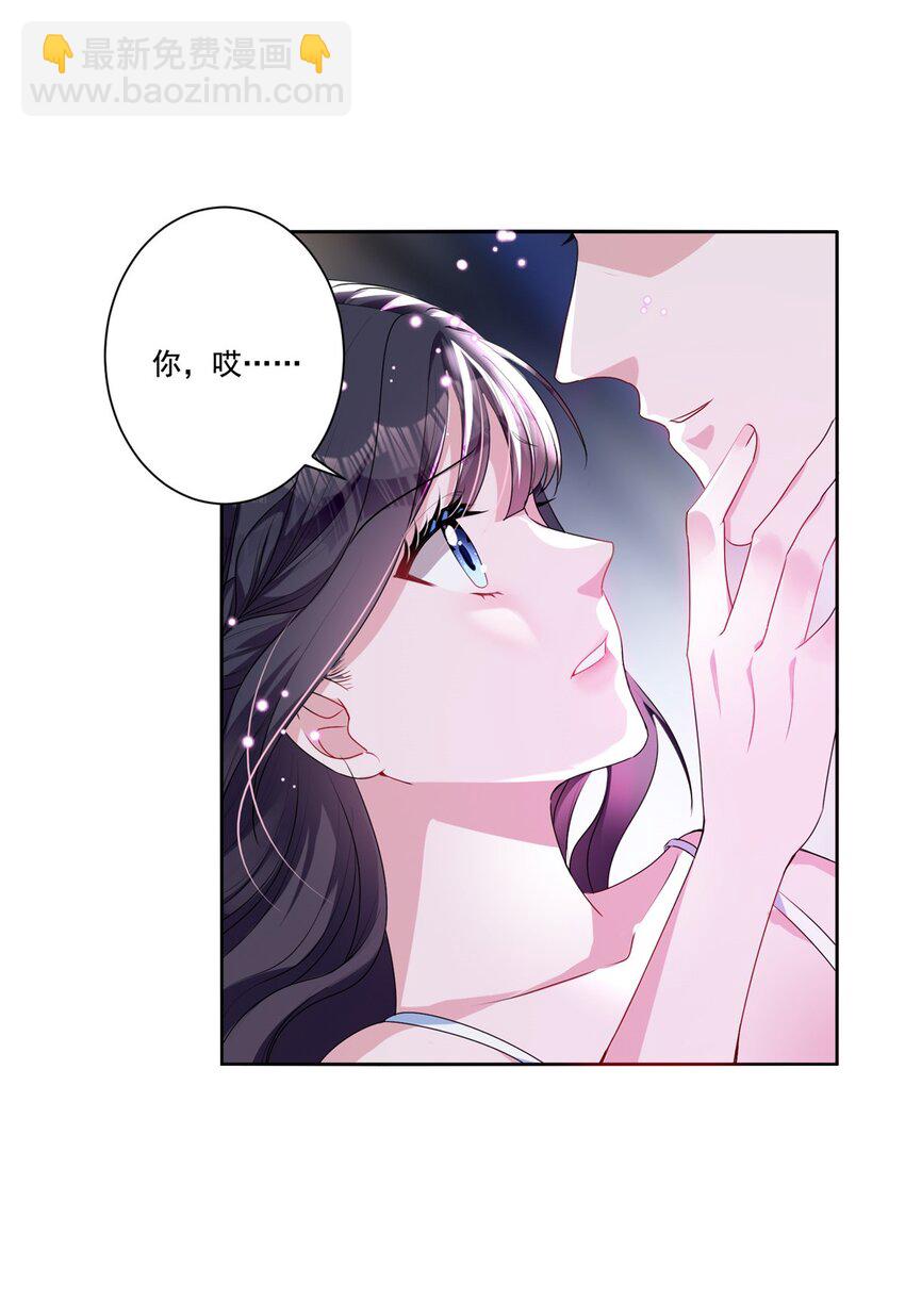 14 我昨天咬你了？9